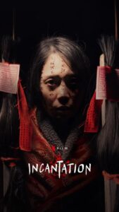 Incantation. Movies That Break the Fourth Wall